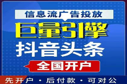 SEM竞价开户关键步骤：案例教学